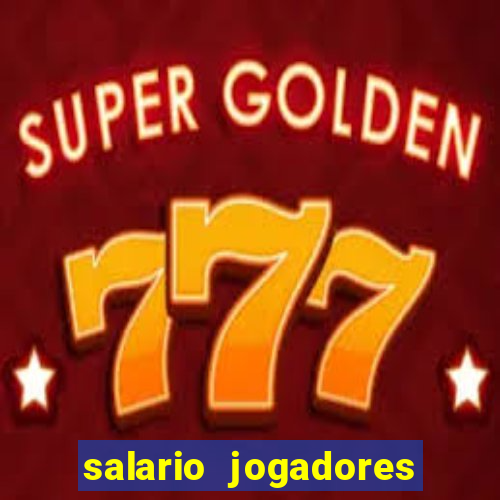 salario jogadores de volei sada cruzeiro