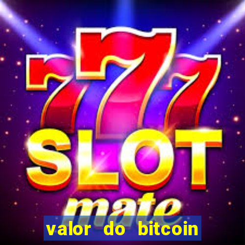 valor do bitcoin em 2020 em reais