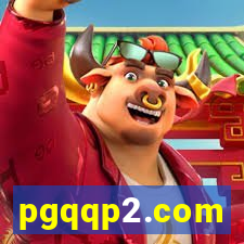 pgqqp2.com