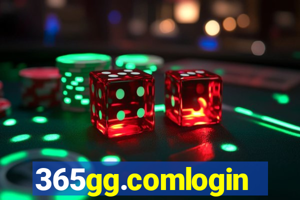 365gg.comlogin